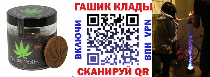 Печенье с ТГК марихуана  Луга 
