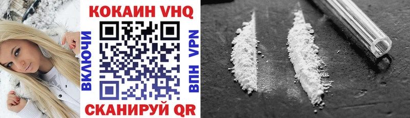 закладка  blacksprut ссылка  Кокаин VHQ  Луга 
