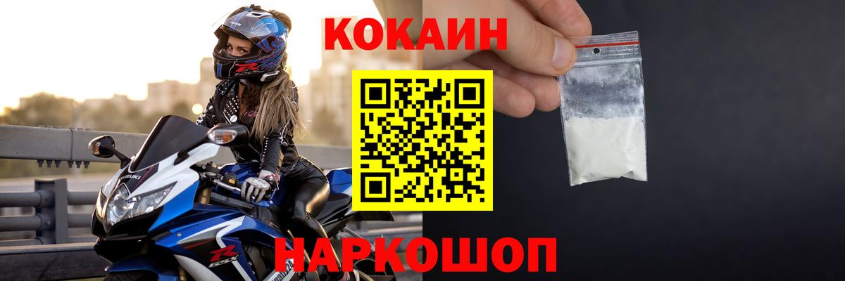 Cocaine 98% Луга