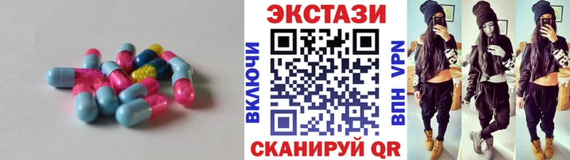 Ecstasy TESLA  Луга 