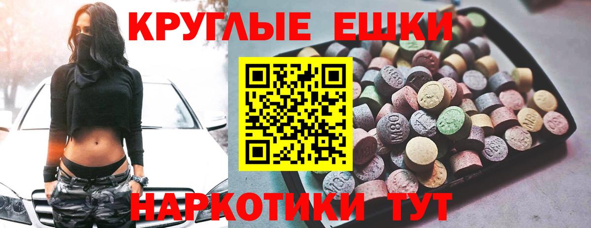 Экстази TESLA  Вход с VPN  Ecstasy  Луга  МЕГА маркетплейс  ЭКСТАЗИ Philipp Plein  купить закладку 