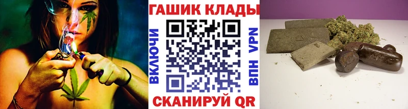 ГАШИШ индика сатива  цена наркотик  Луга 