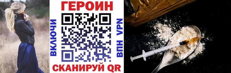 ГЕРОИН Афган  Луга 