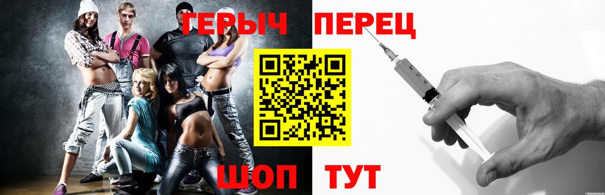 Луга  ГЕРОИН хмурый  Героин  Вход с VPN 