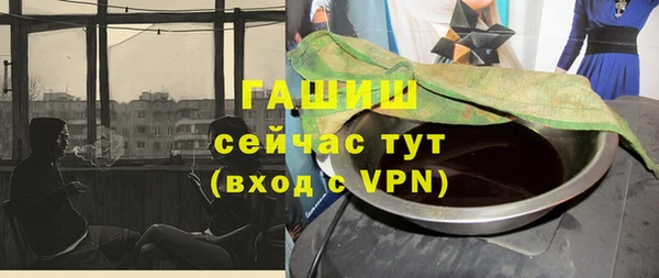 герыч Лихославль