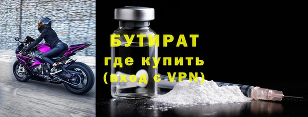 герыч Лихославль