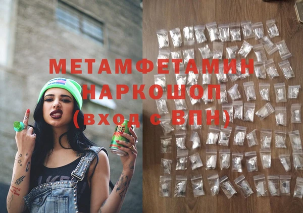 соль ск Лиски