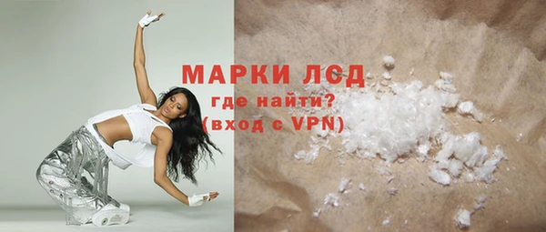 соль ск Лиски