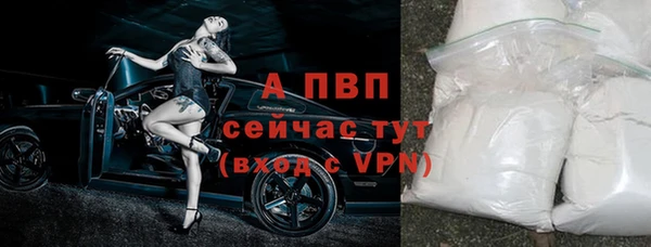 герыч Лихославль