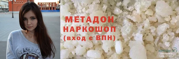 соль ск Лиски