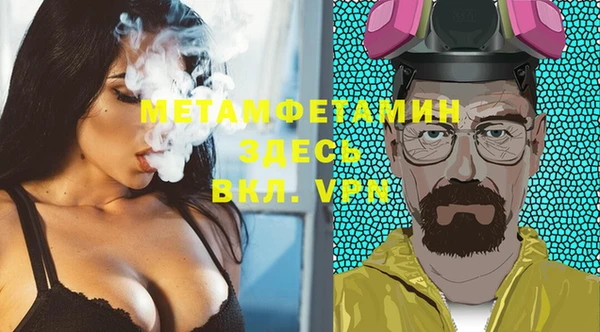 герыч Лихославль