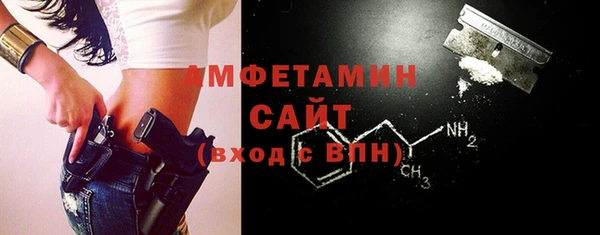 соль ск Лиски