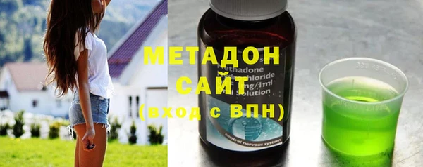 бутик Лабытнанги