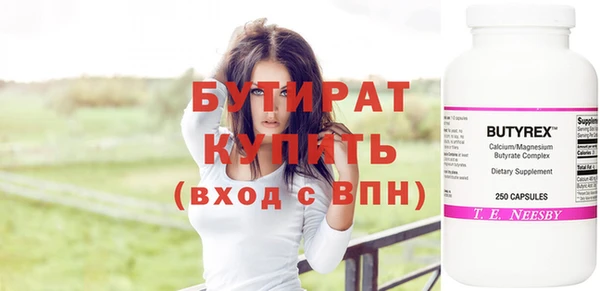 соль ск Лиски