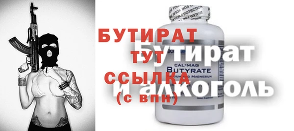 соль ск Лиски