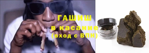 герыч Лихославль