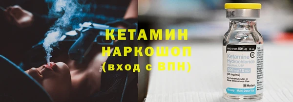герыч Лихославль