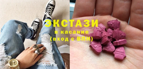 MDMA Ладушкин