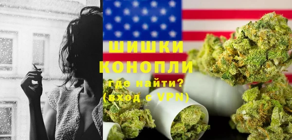 герыч Лихославль