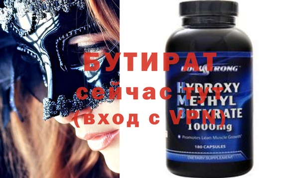 соль ск Лиски