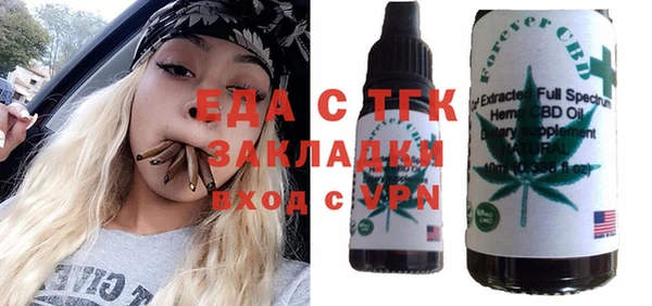 соль ск Лиски