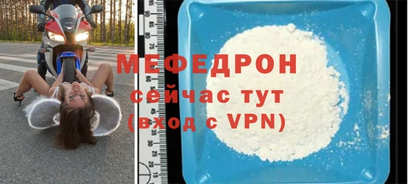 соль ск Лиски