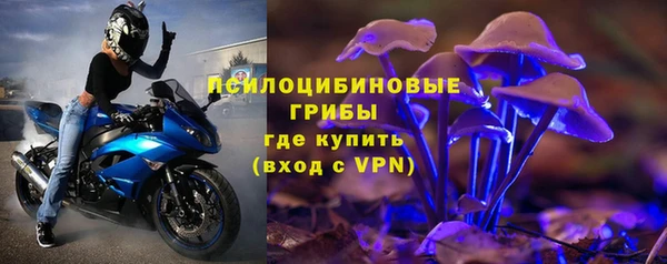герыч Лихославль