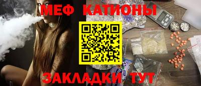 мескалин Будённовск