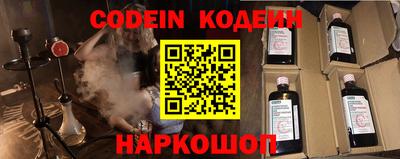 мескалин Будённовск