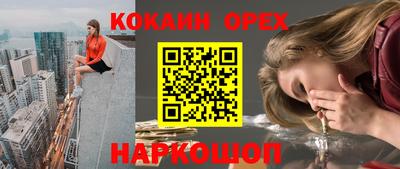 дживик Бугуруслан
