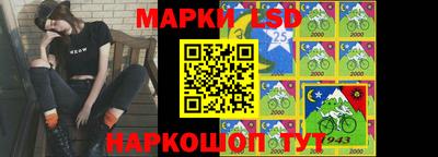 мескалин Будённовск
