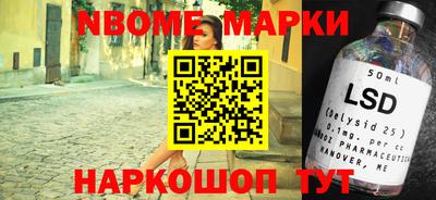 мескалин Будённовск