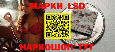 мескалин Будённовск