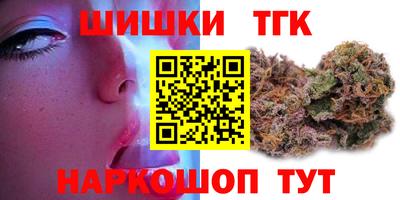 каннабис Бузулук