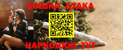 каннабис Бузулук