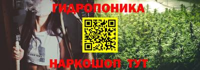 каннабис Бузулук