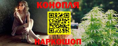 каннабис Бузулук