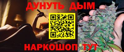 каннабис Бузулук