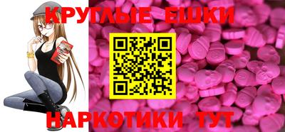 мескалин Будённовск
