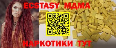 мескалин Будённовск