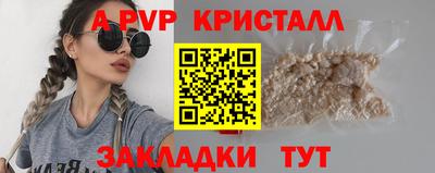 дживик Бугуруслан