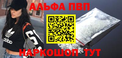 мескалин Будённовск