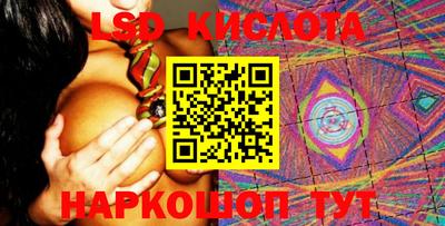 мескалин Будённовск