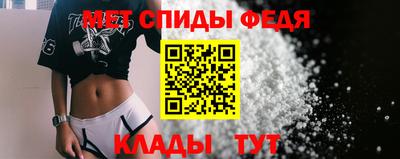 мескалин Будённовск
