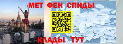 мескалин Будённовск
