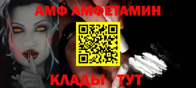 МДМА Набережные Челны