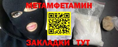 герыч Назарово