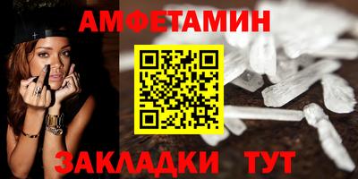 мескалин Будённовск