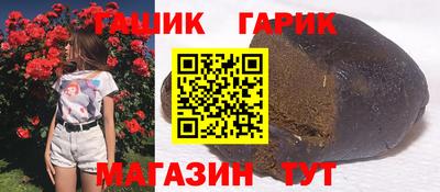 мескалин Будённовск
